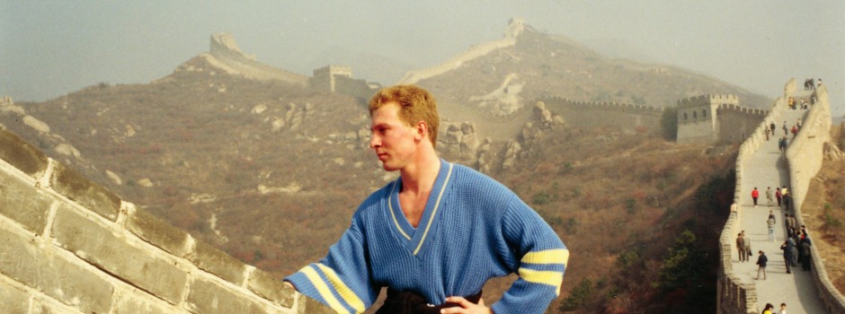 China 1990 (9)